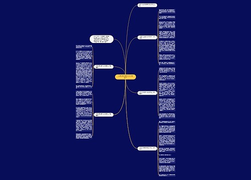 以感动为主题作文600字初二 以感动为主题作文600字初二