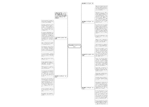 童年趣事作文600字左右初一