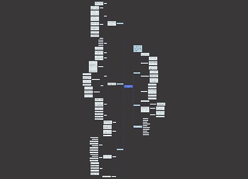小学英语六年级上册教学计划 小学英语六年级上册教学计划
