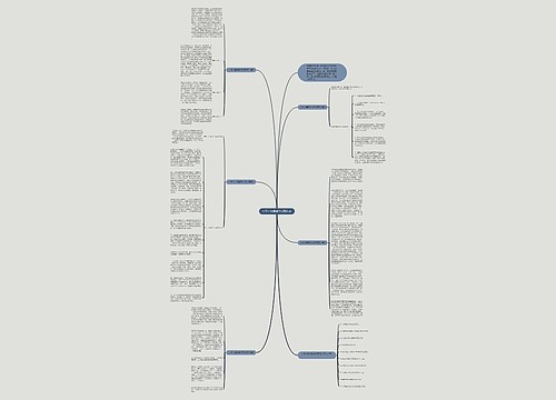 小学六年级数学反思范文 小学六年级数学反思范文