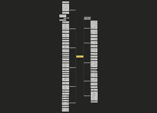 围绕泪的作文500字六年级11篇