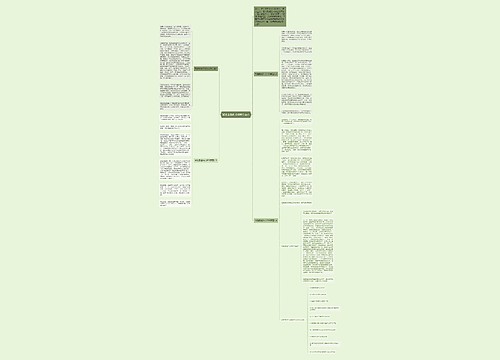 球迷老爸作文600字左右