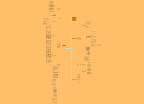 幼儿中班圆满的英语教学总结 幼儿中班圆满的英语教学总结