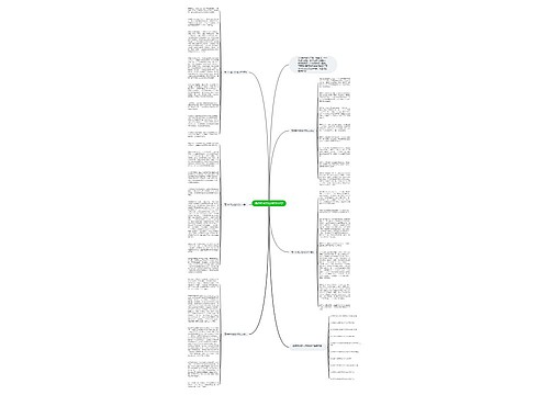 高中中华文化作文800字