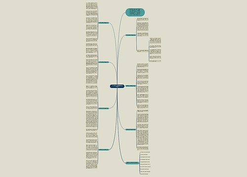 生活的启示作文高考800字7篇