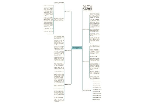 成长中考作文800字优秀范本