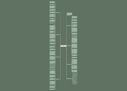 温暖的瞬间高考作文800字7篇