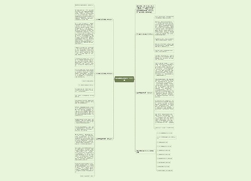 有关暑假生活的高二作文5篇