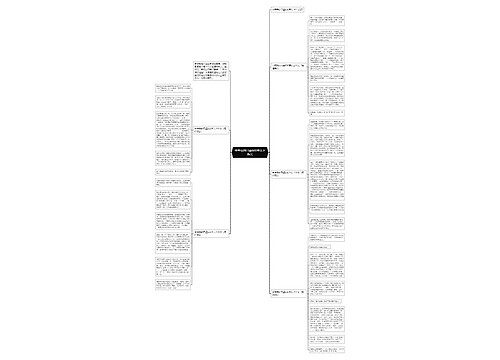 中考我的同桌600字以上作文