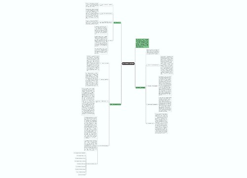 高一历史教学方法及措施