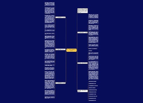 高三以青春为话题满分作文600字