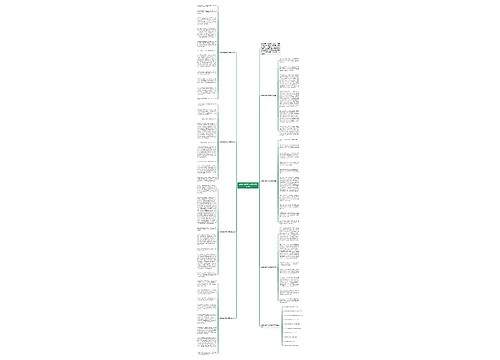 成熟的模样作文高考800字7篇