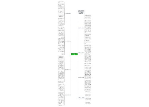 平凡成就伟大高三作文800字7篇