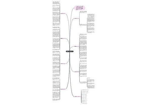 理想高考话题作文800字