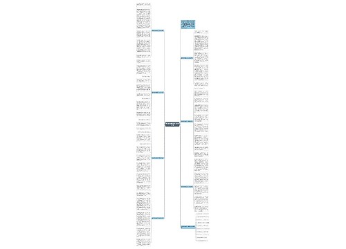 家乡的味道高二作文1000字7篇