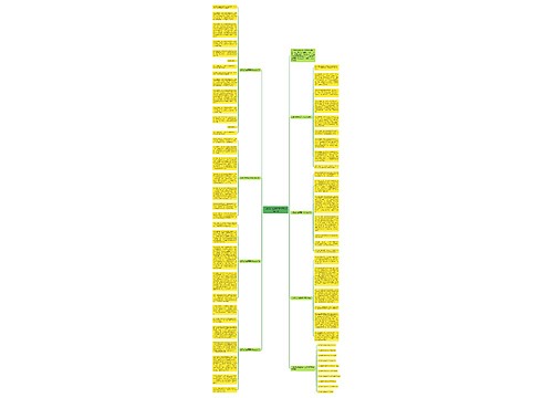 以假如为话题高中作文800字7篇