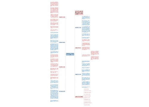 珍惜生命高一作文600字七篇