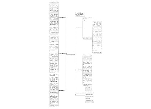 相遇话题中考作文600字