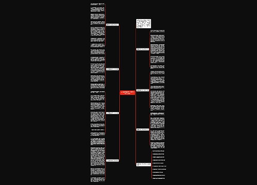 生活需要挫折高二作文600字【7篇】