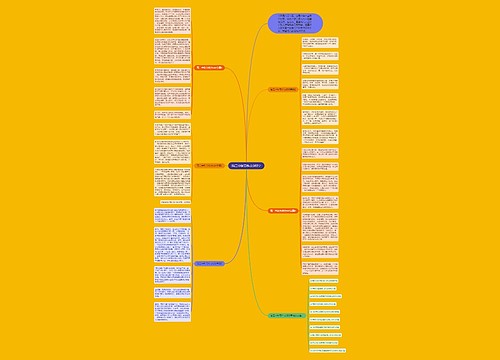 高二中秋节作文600字