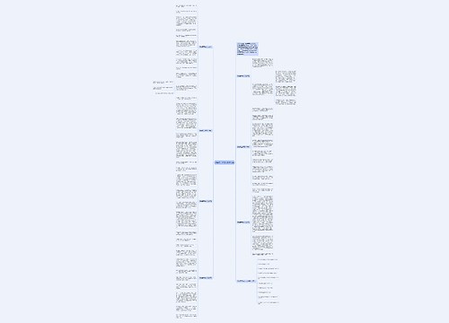 误会高三作文700字七篇