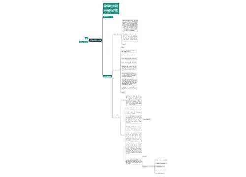 2021年空姐个人礼仪