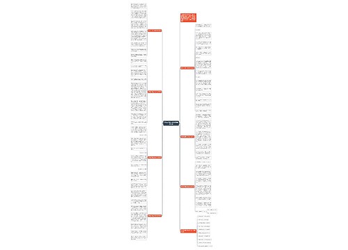 中考历年满分语文作文800字7篇
