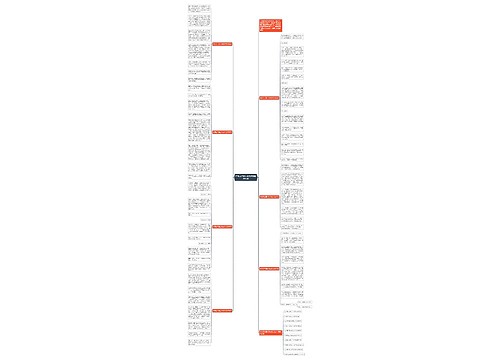 中考历年满分语文作文800字7篇