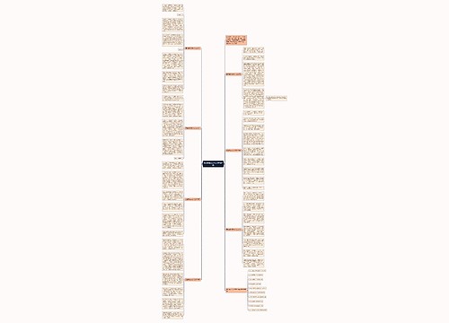 高考离别满分作文800字7篇