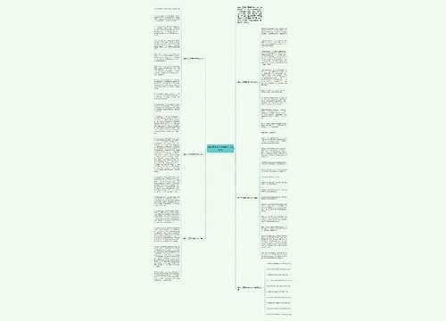 端午节见闻中考话题作文800字