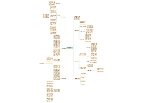 高一化学教学教师工作反思5篇