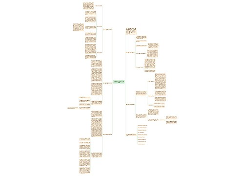 高一化学教学教师工作反思5篇