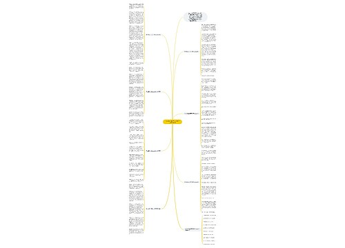 带上感动出发高三优秀作文800字7篇