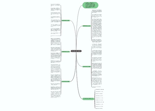 胜不骄败不馁作文800字