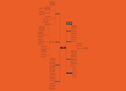 七年级上册生物教学反思7篇 七年级上册生物教学反思7篇