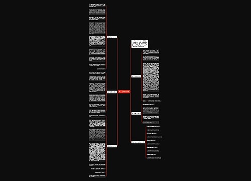 高二元宵作文5篇