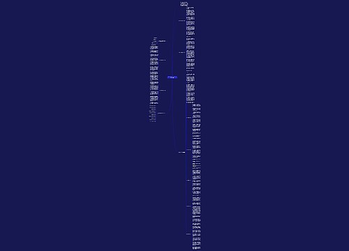 春天的色彩中考优秀作文800字10篇