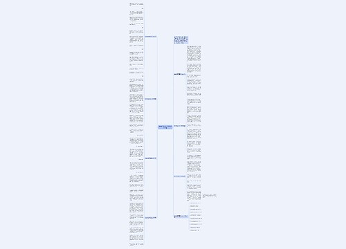 成长的经历高三作文800字七篇