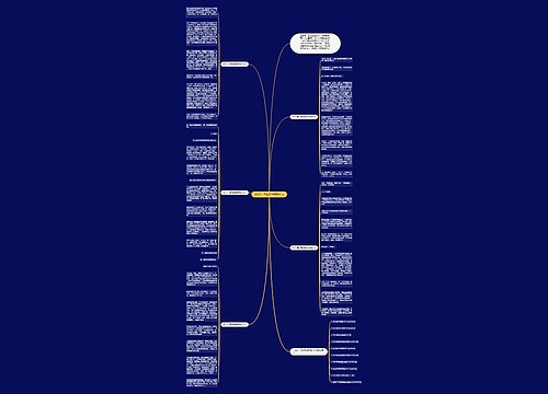 2022年河南高考预测作文