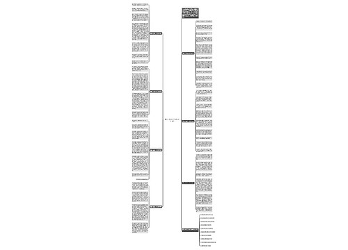 精彩人生高一作文800字【七篇】