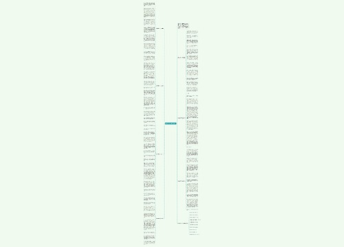 感动高考作文1000字七篇