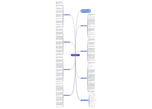 生活需要挫折高考作文800字七篇