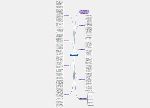 人生感悟高考作文800字【7篇】