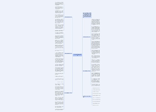 关于劳动教育的高三作文5篇