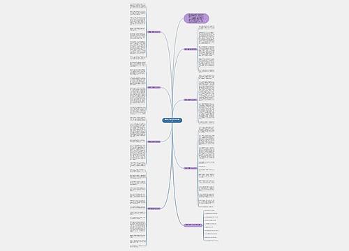 感悟人生高考话题作文800字