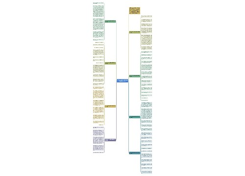 2023年中考以幸福为话题优秀作文600字