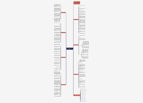 期待话题高中作文800字7篇