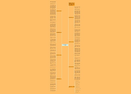 以素质为话题高三作文800字7篇