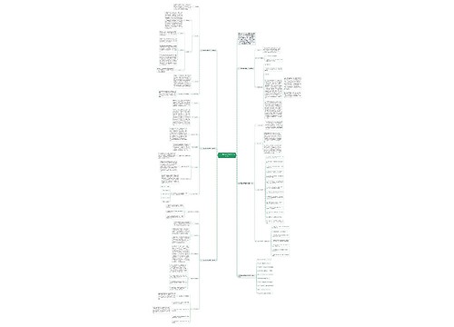 初一历史教研组教学工作计划