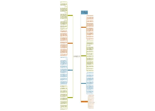 遇见话题高中作文800字7篇